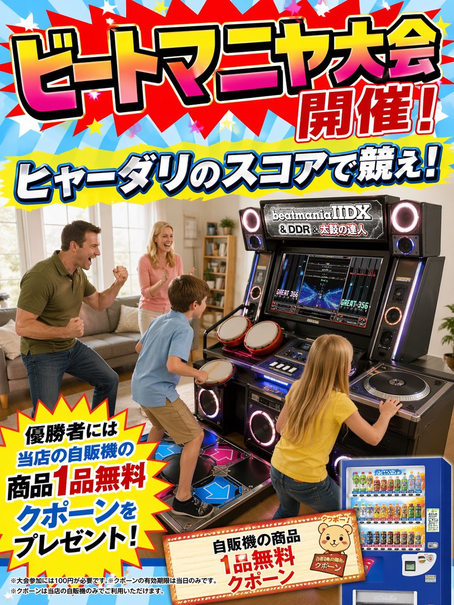 TACOSREX tweet media