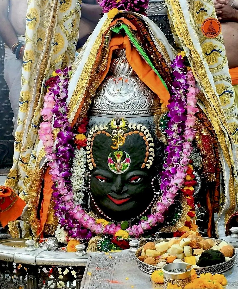 🚩ॐ📿ll #जय_श्री_महाँकाल ll📿ॐ🚩

🎪🎪स्वयंभू  अवंतिकानाथ
         राजाओंके राजा महाराजा
श्री महाँकालेश्वर राजा की
#भस्म_आरती श्रंगार के दिव्य दर्शन!!!