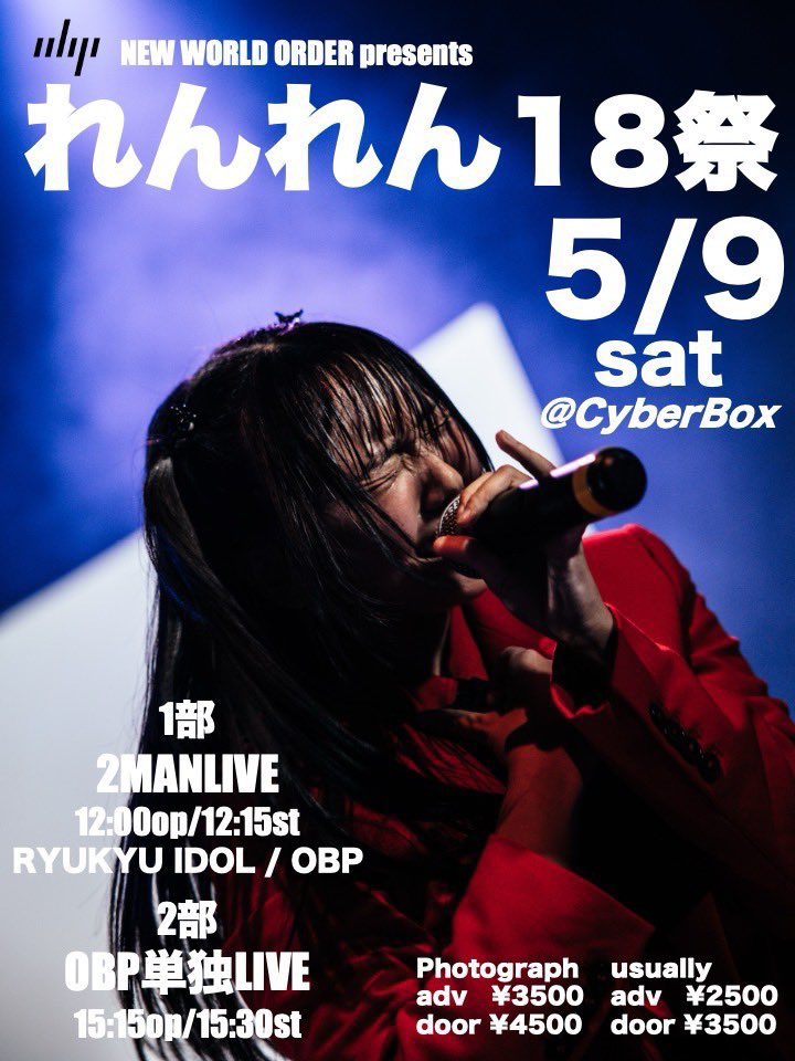 ひがにこ(OBP) tweet media