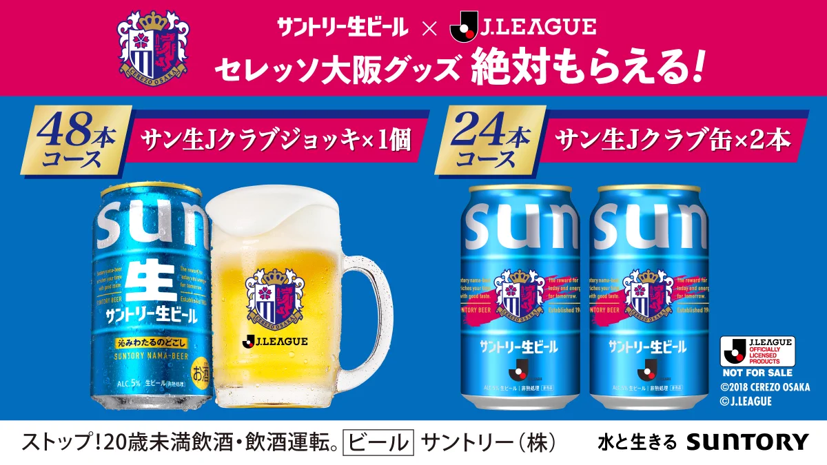 セレッソ大阪オフィシャル on X: 