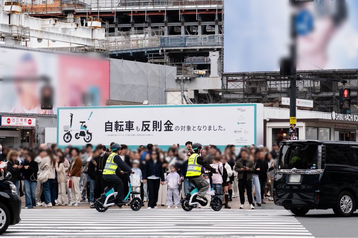 三浦崇宏 GO tweet media