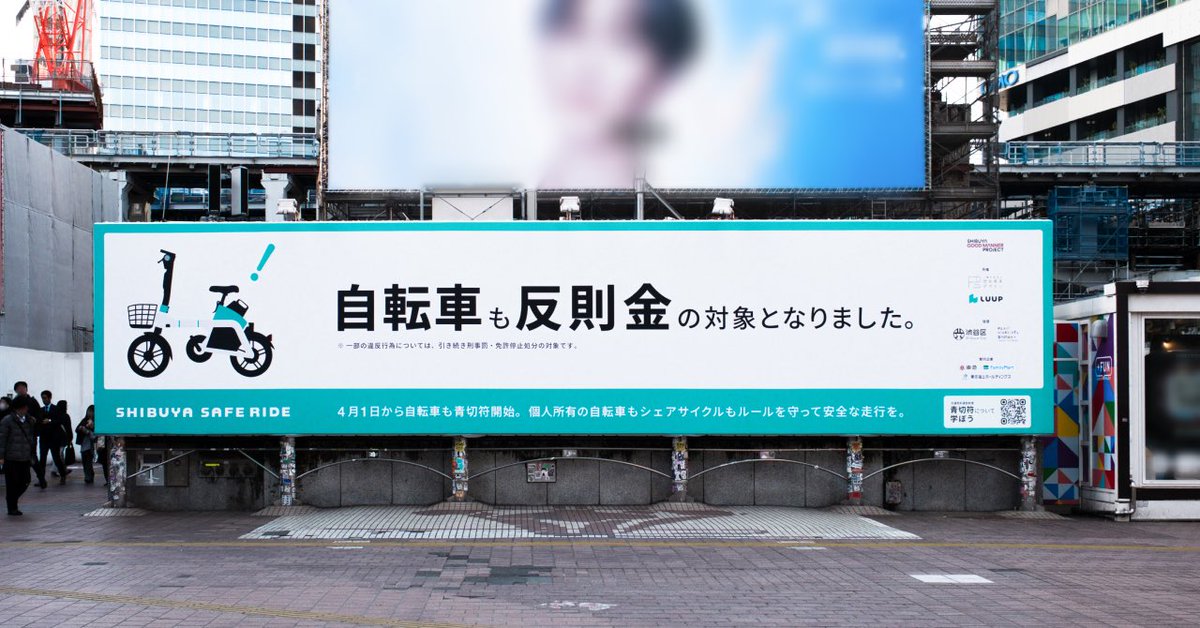 三浦崇宏 GO tweet media