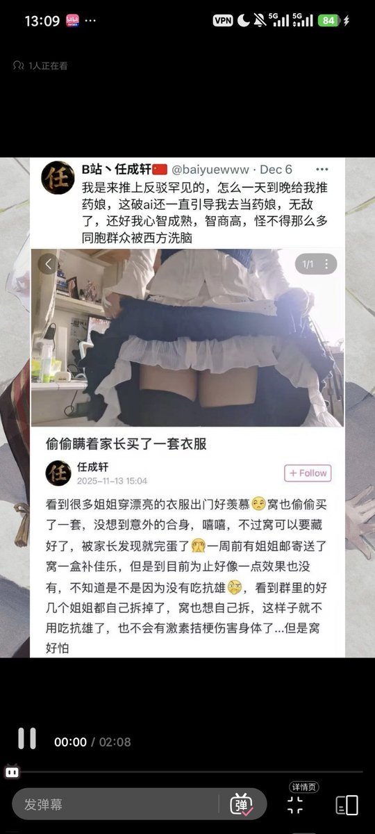 汐落_shio tweet media