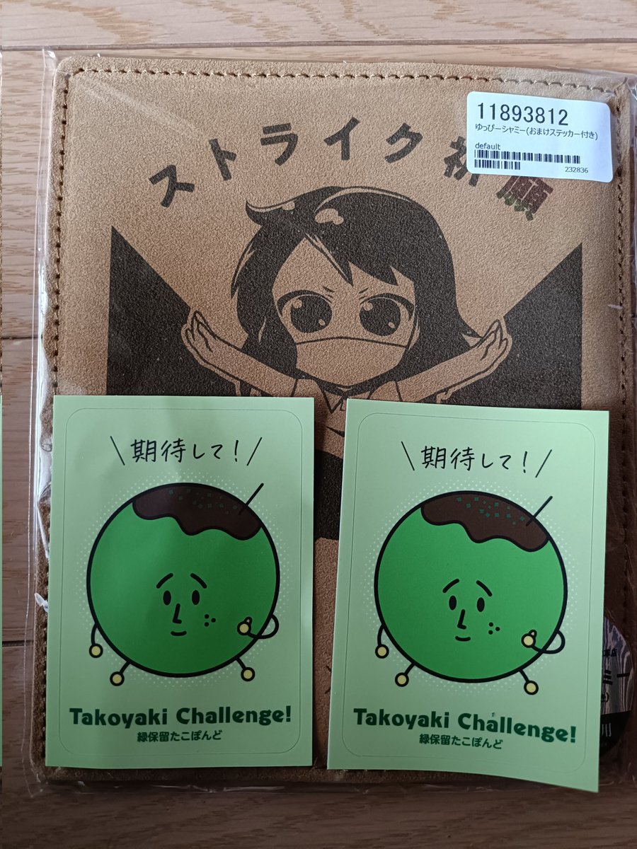 ヒロカズ tweet media