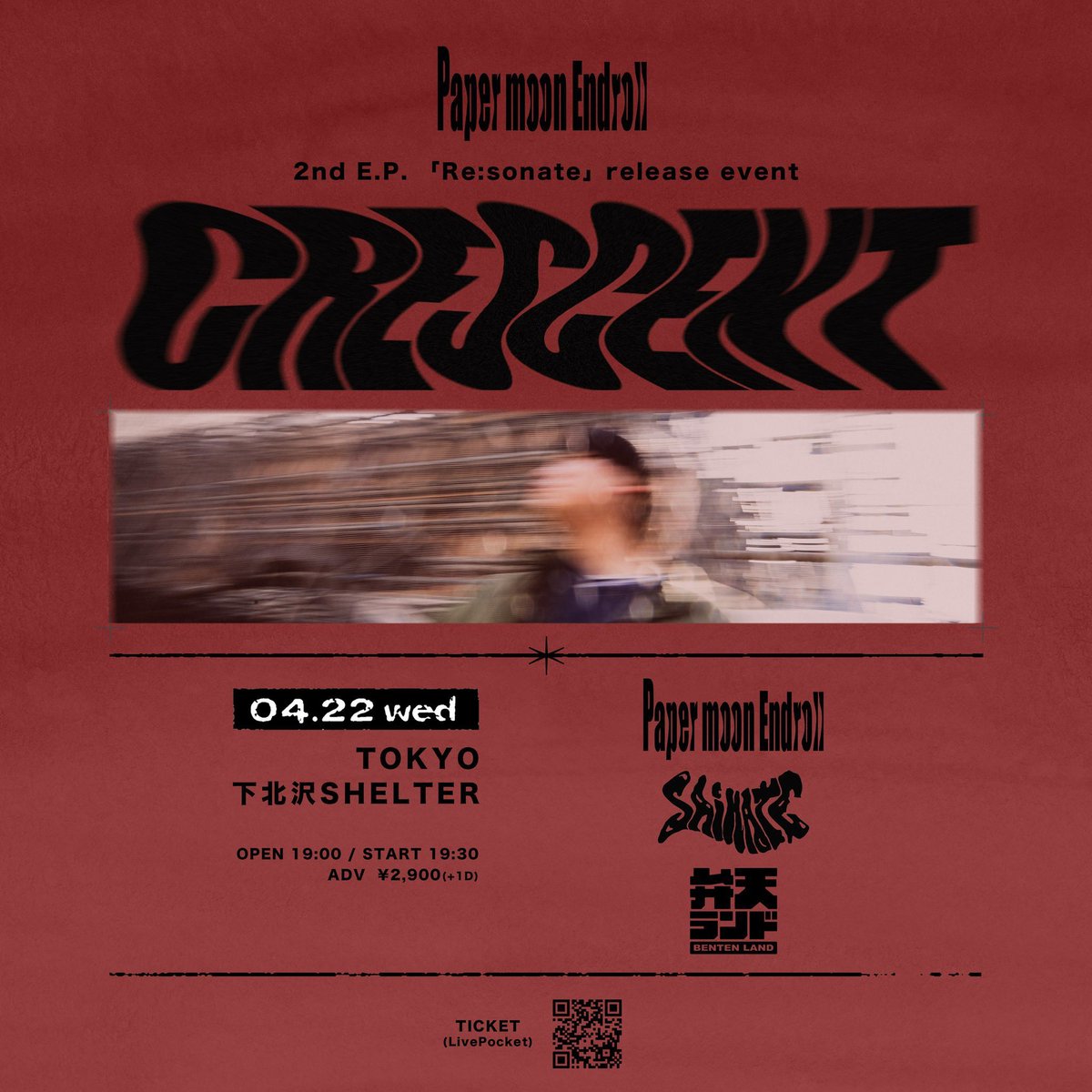 弁天ランド tweet media