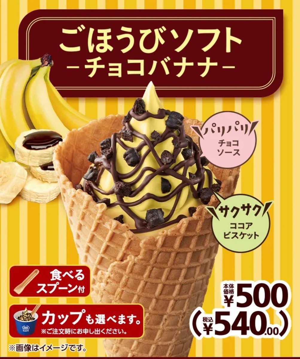 優待投資家Toshi tweet media