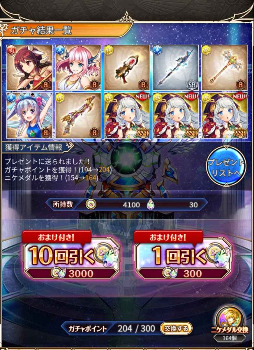 ﾐｹﾀﾞﾖｰ tweet media