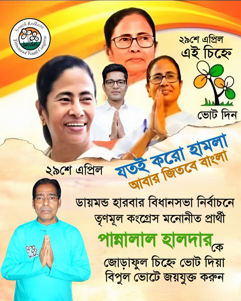 ManojOfficiall's tweet photo. https://t.co/OktgdvhNnE