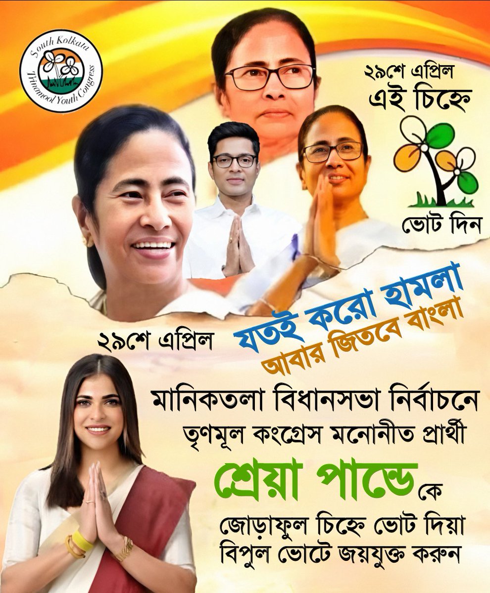 ManojOfficiall's tweet photo. https://t.co/BoEhqtZopE