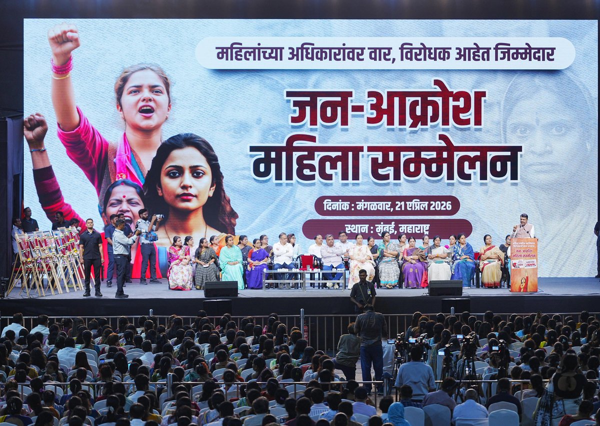 Prashant Thakur tweet media