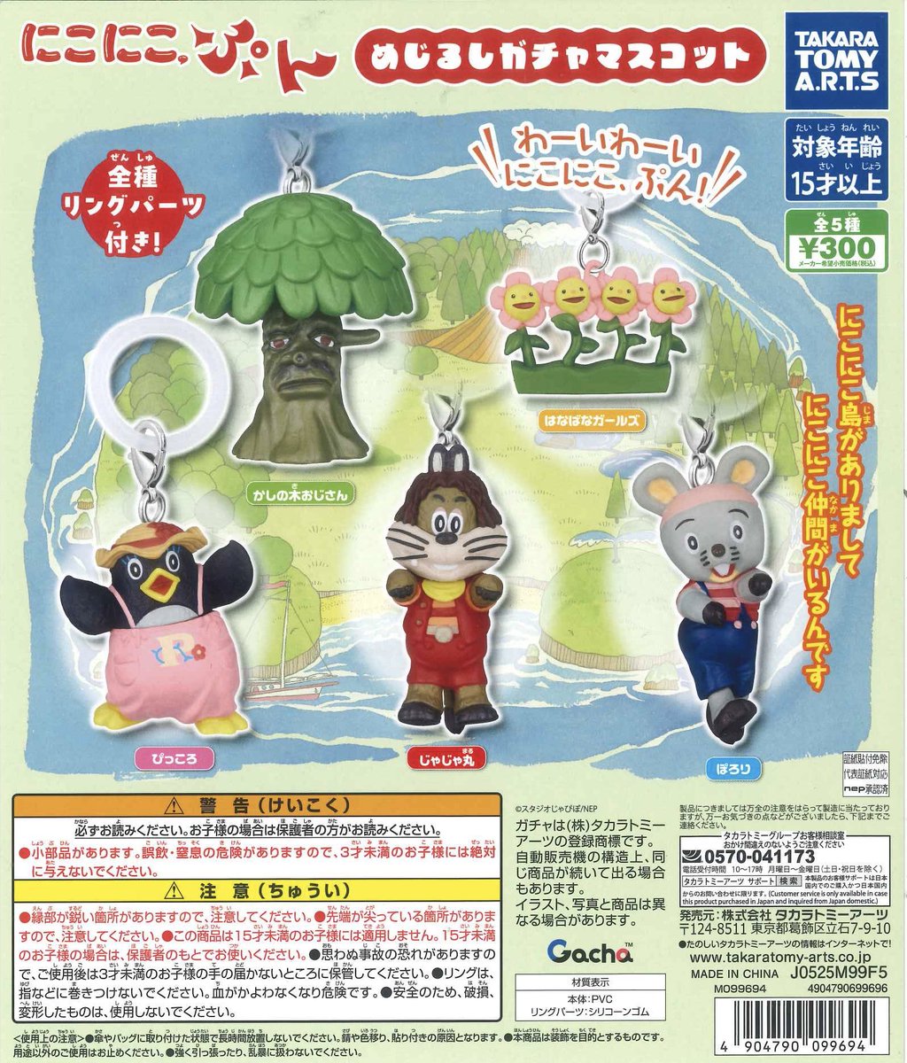 ✨本日の再入荷✨ 📌 ホビーガチャ NISSAN フェアレディZ レガシー