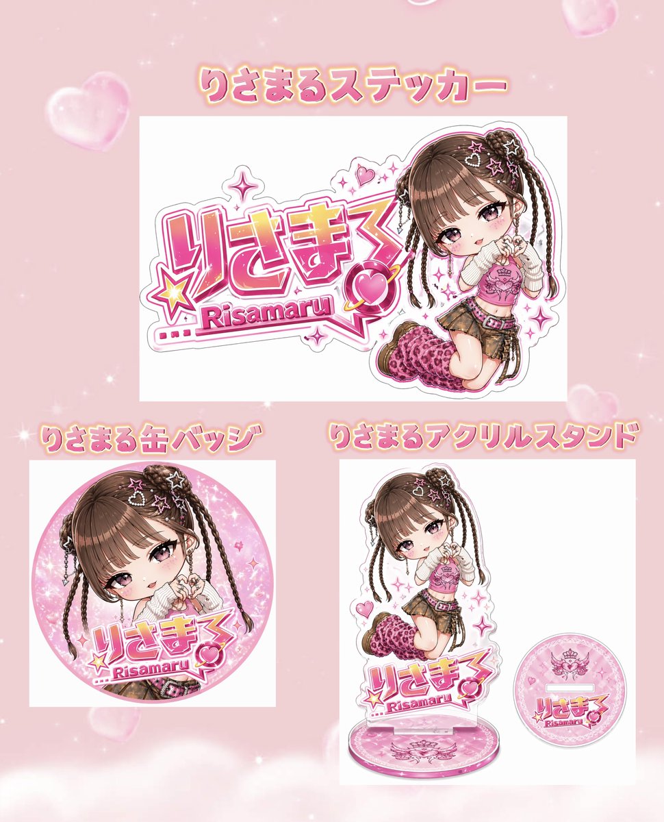 丸井リサ⭕️(りさまる) tweet media