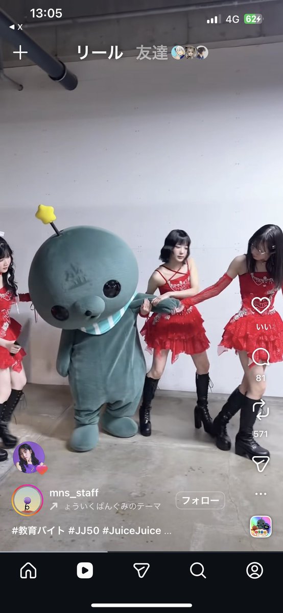 たまちゃん JJイベントでタマちゃんにイタズラ描きしてるアイドルたくさんいたが
