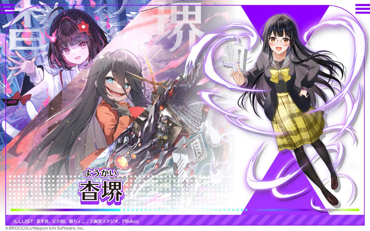 Z/X（ゼクス）公式アカウント tweet media