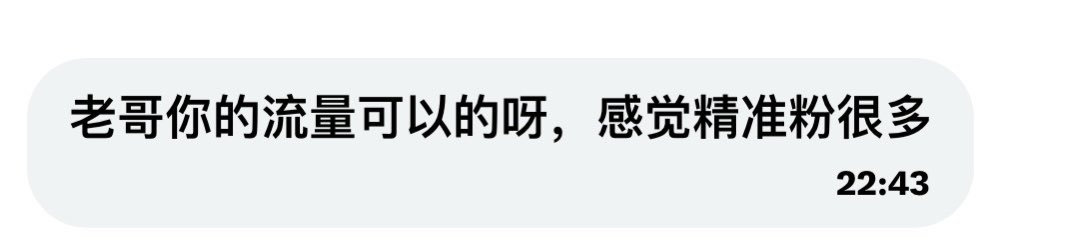 社恐的元大鹰 tweet media