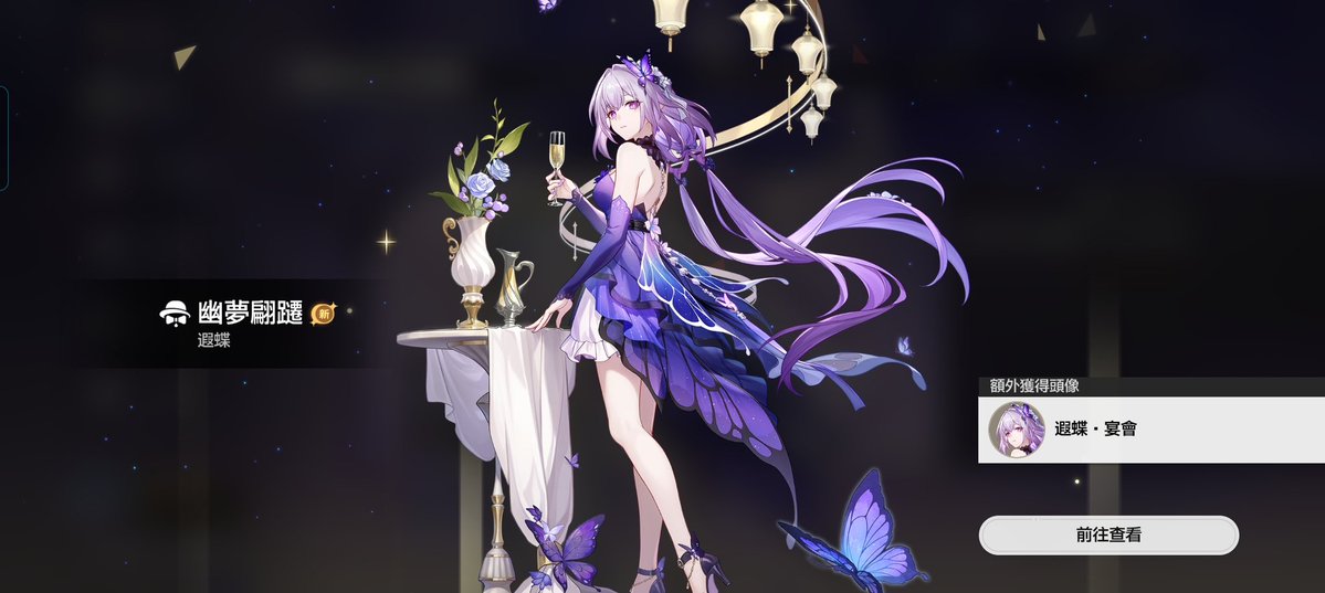 櫻星(インシン) ゲーム垢 tweet media