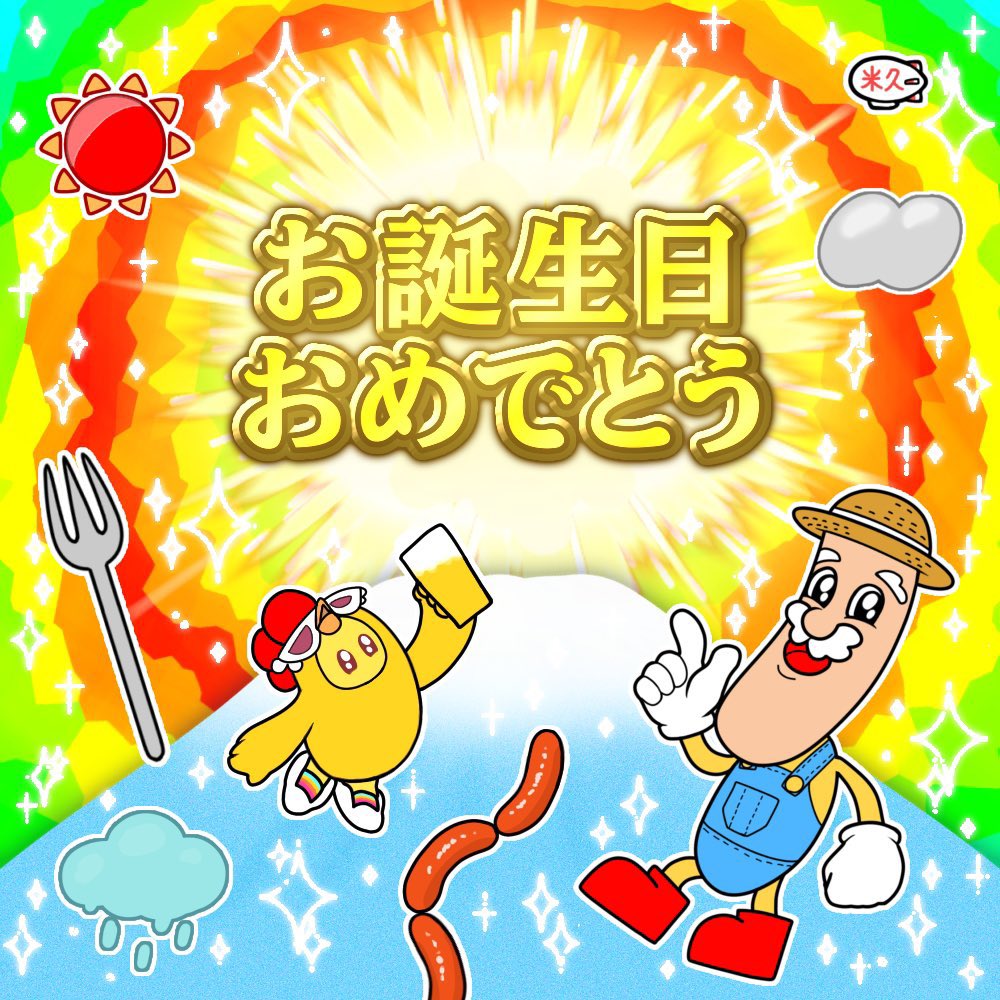 高卒そらジロー tweet media