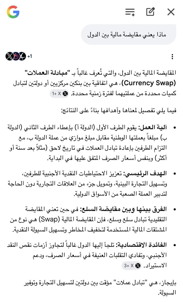 𝓢𝓐𝓠𝓔𝓡 🇦🇪 صقر tweet media