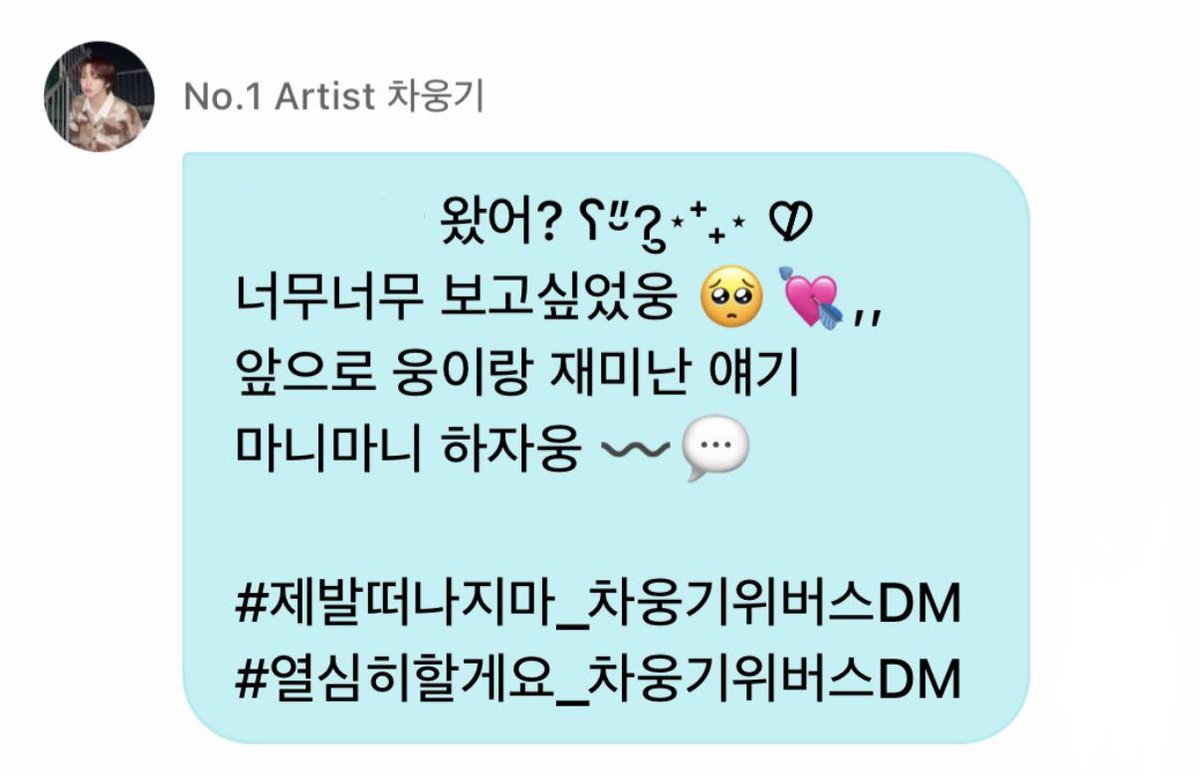 아사무 tweet media