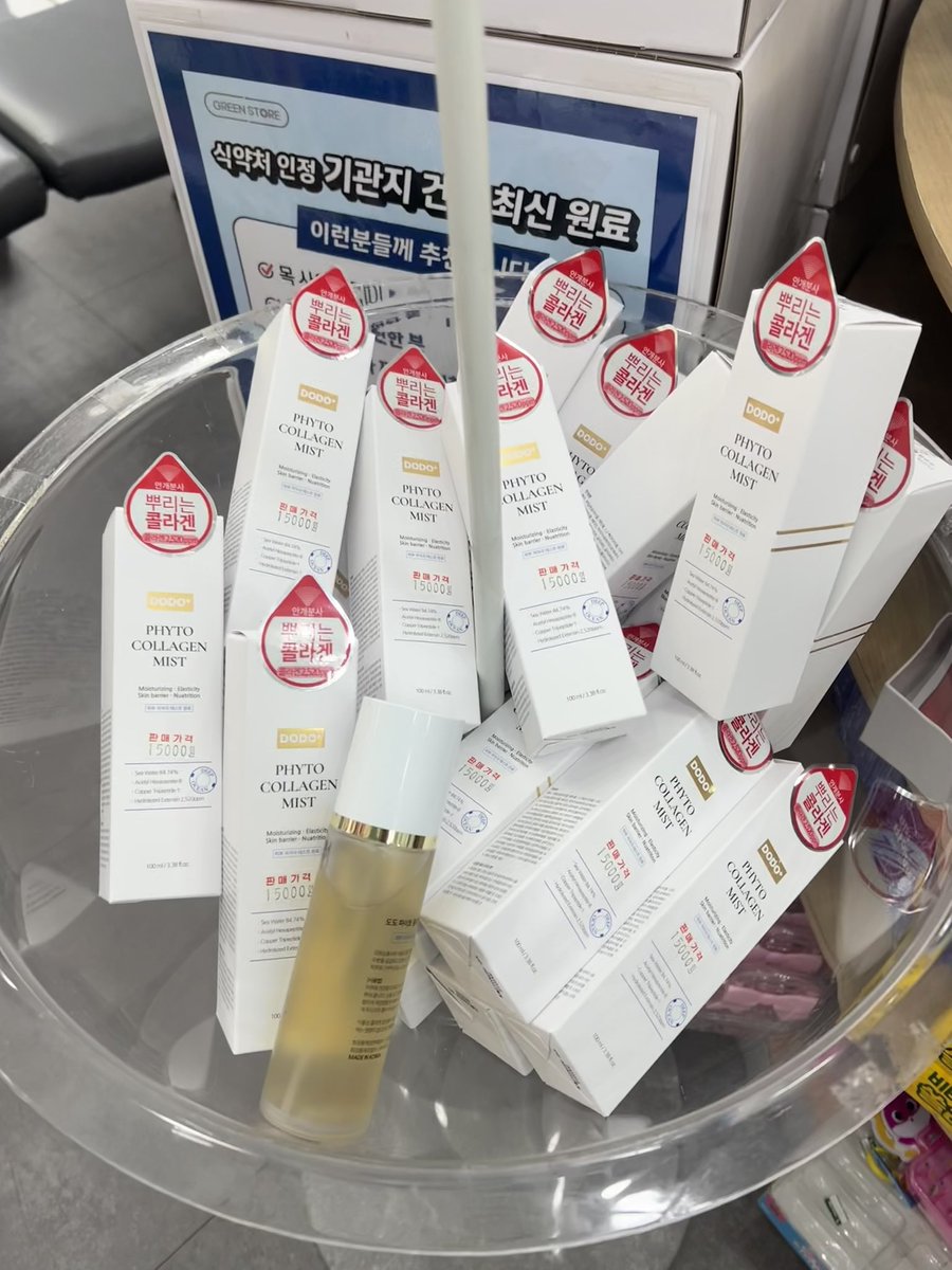 worlddance14's tweet image. Found this collagen mist in Korea for only 15,000 won and it’s actually so good ✨ Lightweight, refreshing, and perfect for dry skin!

#kbeauty #skincare #koreanskincare