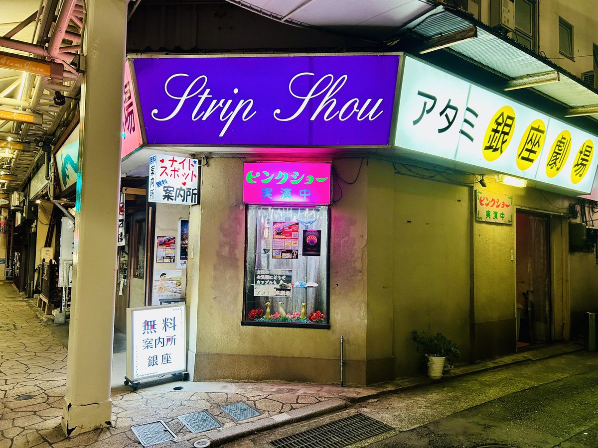 鈴木祥二郎 tweet media