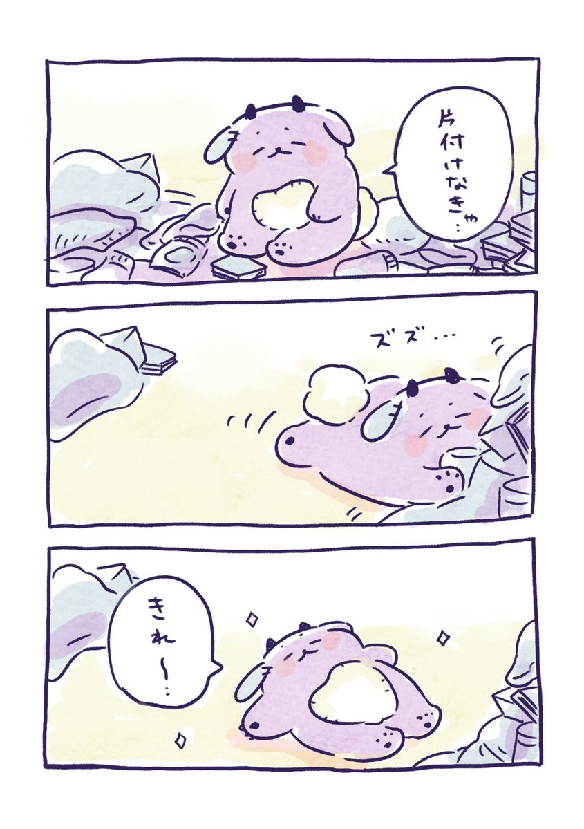 ポポカ tweet media