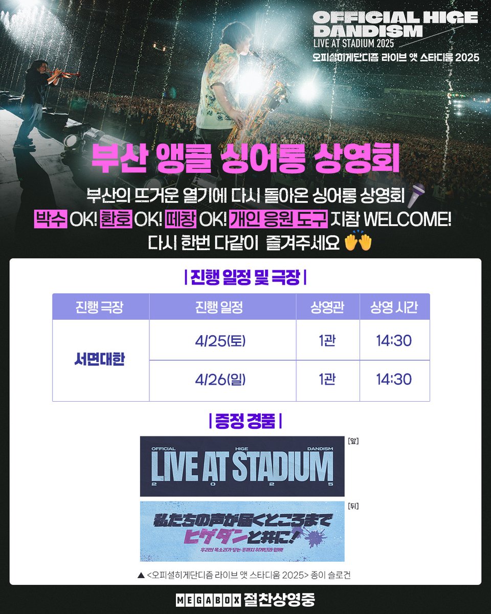 영화사그램 tweet media