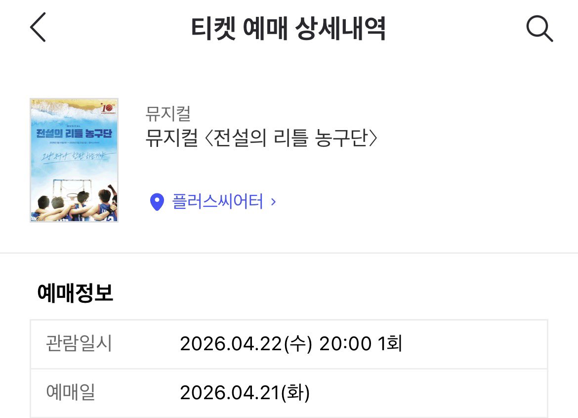 빵 tweet media