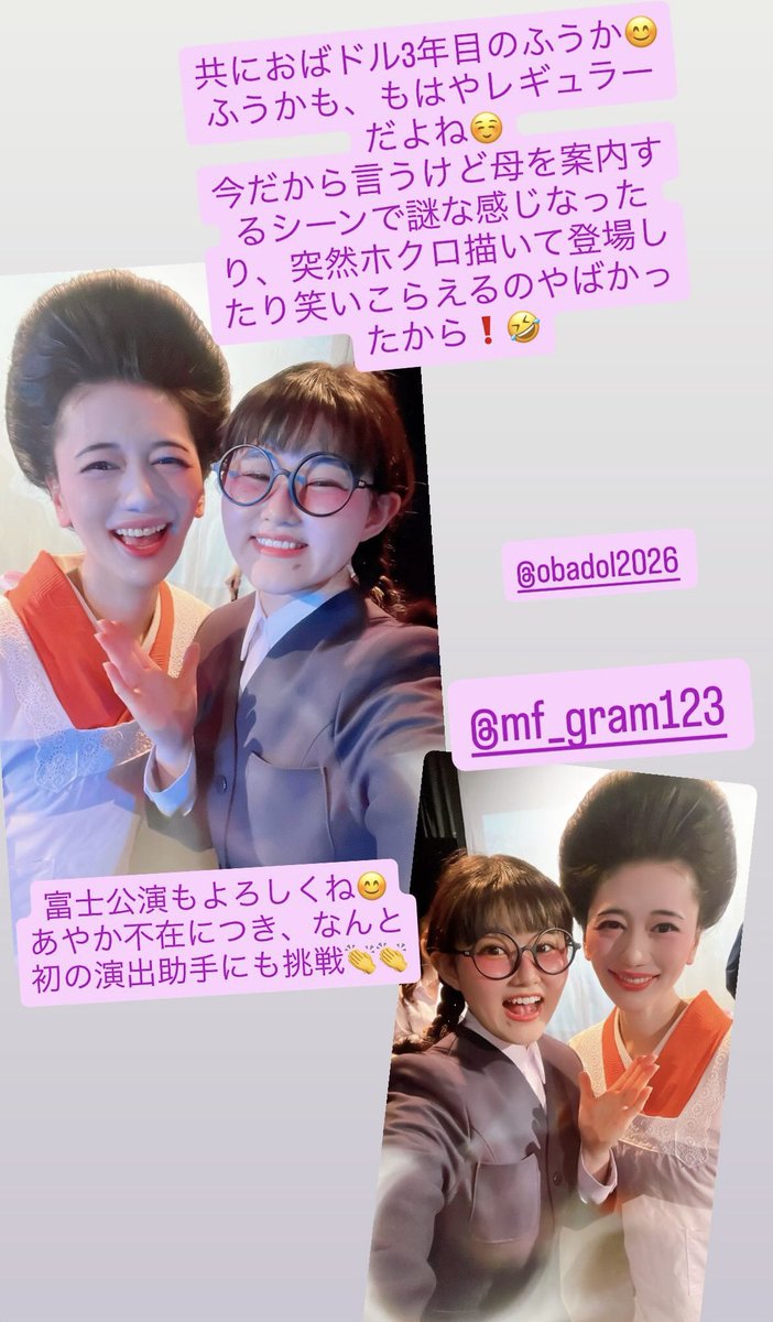 山崎麗央奈 tweet media