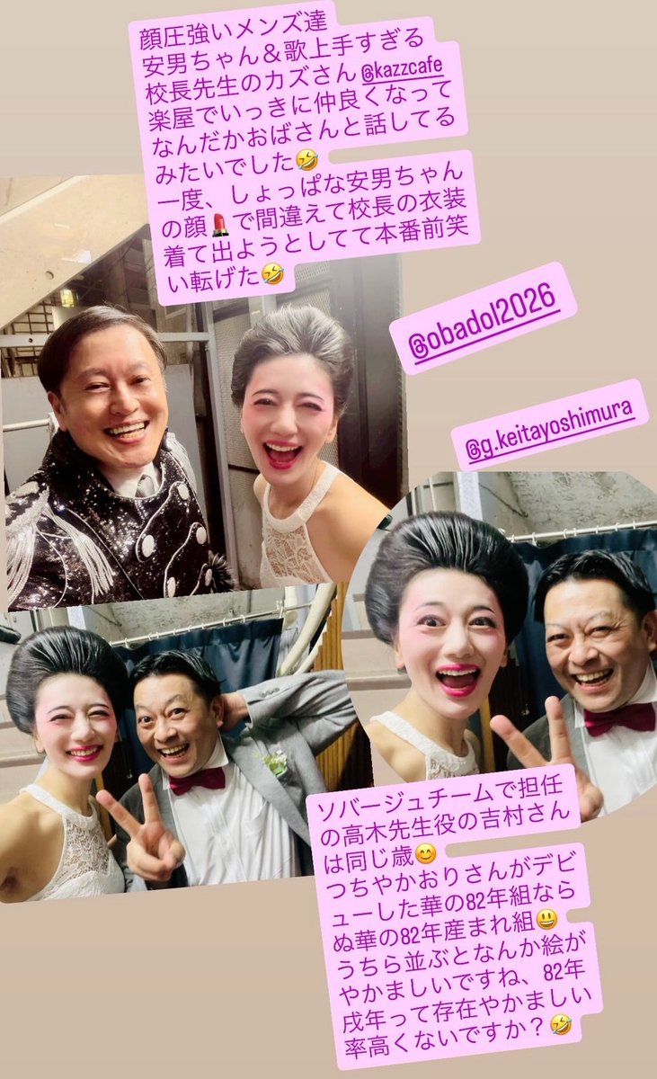 山崎麗央奈 tweet media