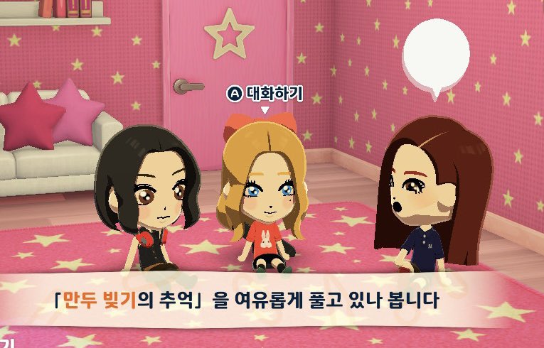 뚱끼랜드에 하투하 셋만 만들어줫는데 셋이 맨날 붙어다님 ㅈㄴ귀엽더