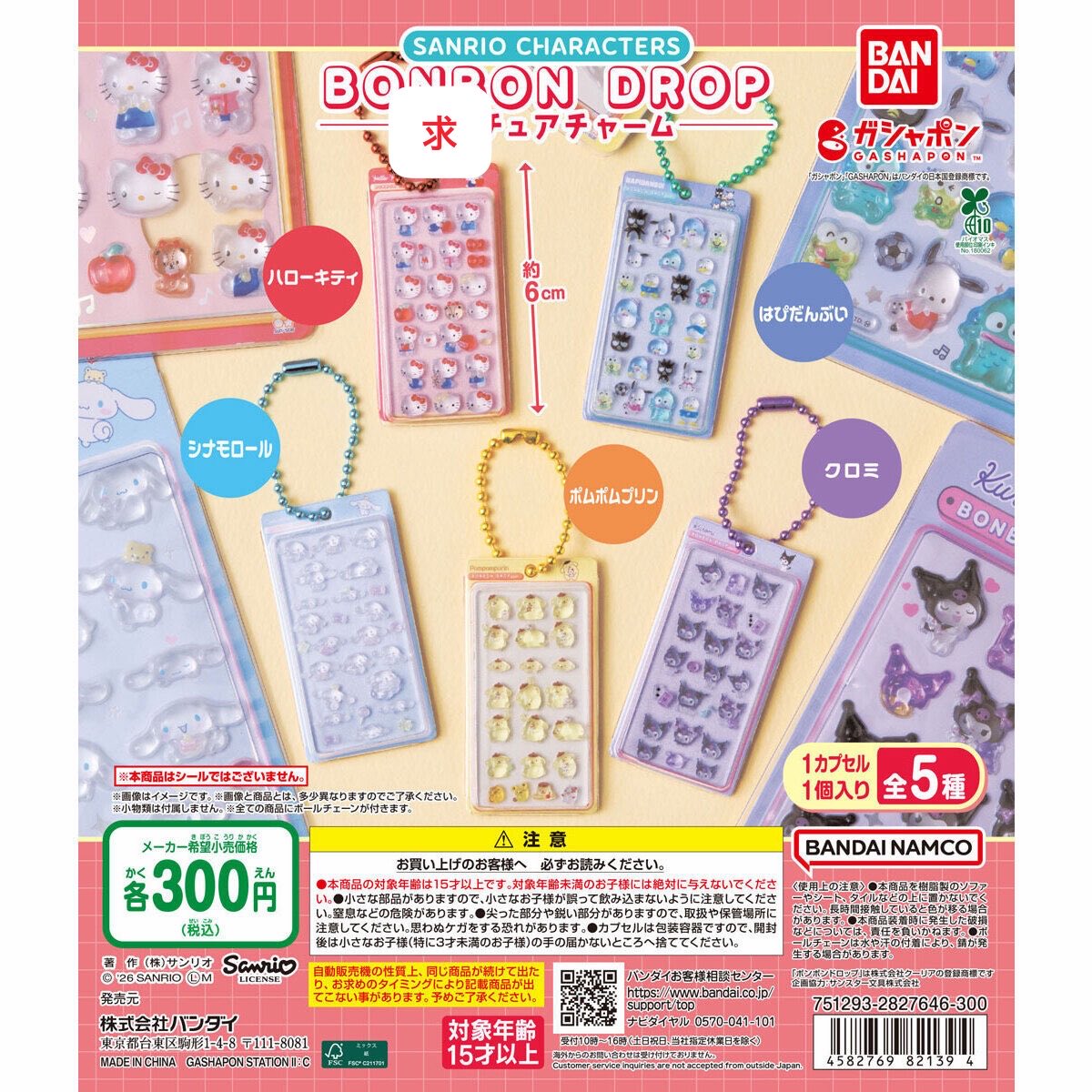 あちこ取引垢 tweet media