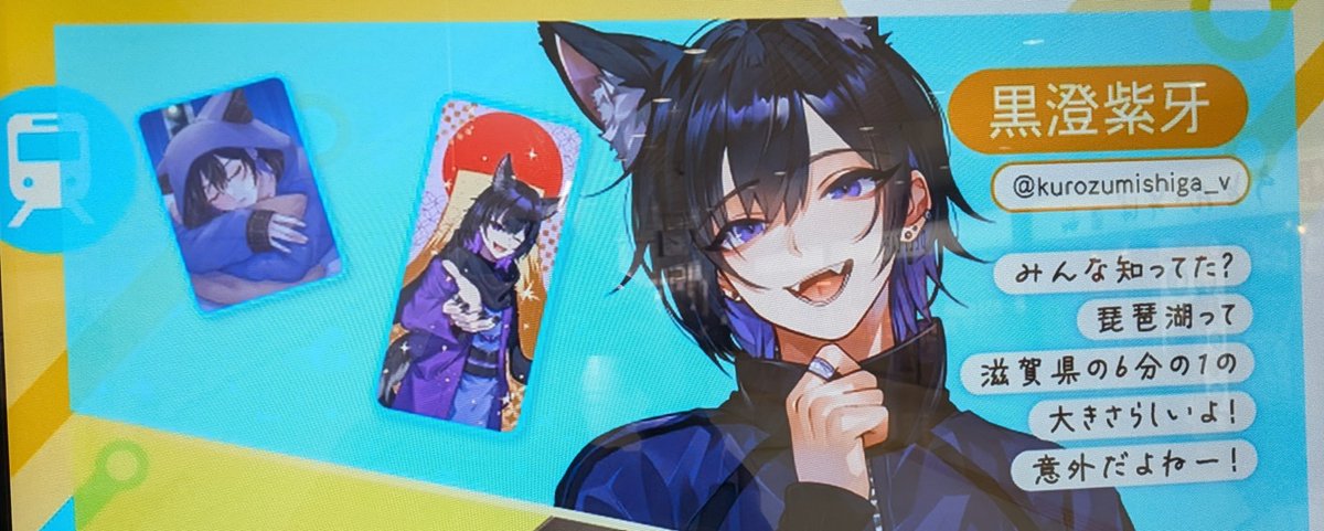 黒澄紫牙@準プレthx🫂 tweet media
