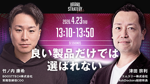 boosttech_t's tweet photo. 【※拡散希望　4/23(木)のカンファレンスのご案内】

私がこの業界に入ったきっかけの川端さんが率いる、マテリアルデジタル様のカンファレンスに、BOOSTTECHが登壇させていただきます！

今各社の登壇資料を事前に拝見していますが、内容が濃すぎて驚愕の嵐です。一次情報どころの騒ぎではありません。

登録だけして、後でアーカイブが見られるので、ぜひご参加ください!!
※自分もアーカイブ動画をNotebookLMに食わせて何度も見て行きたいと思います。

↓30秒で登録!!