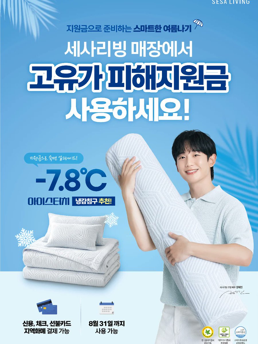 Haeiness PH 🇵🇭 (Haeiness Philippines) tweet media