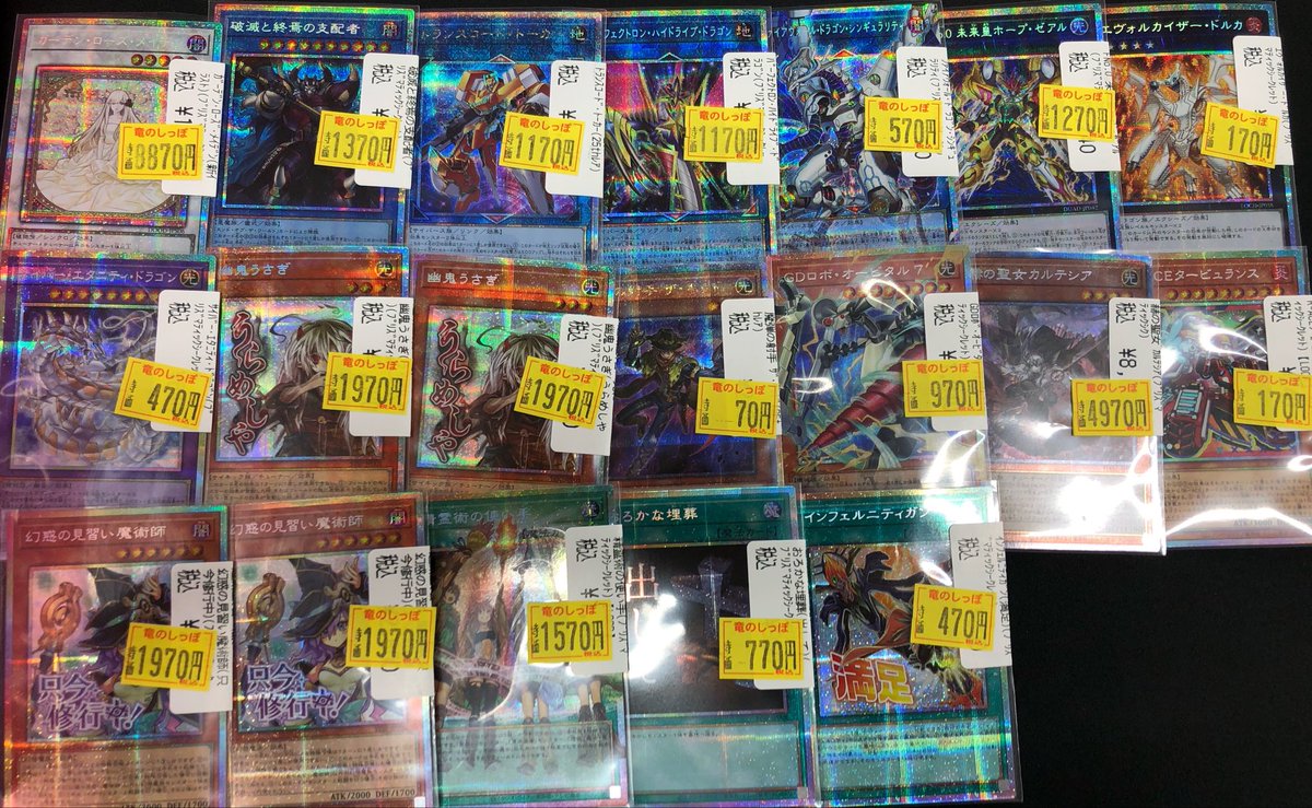 ま*こ様 中古品キズあり遊戯王まとめ売り　※内容は種品中のまとめ売りA〜Fの内容 ま*こ様 中古品キズあり遊戯王まとめ売り ※内容は種品中のまとめ売りA
