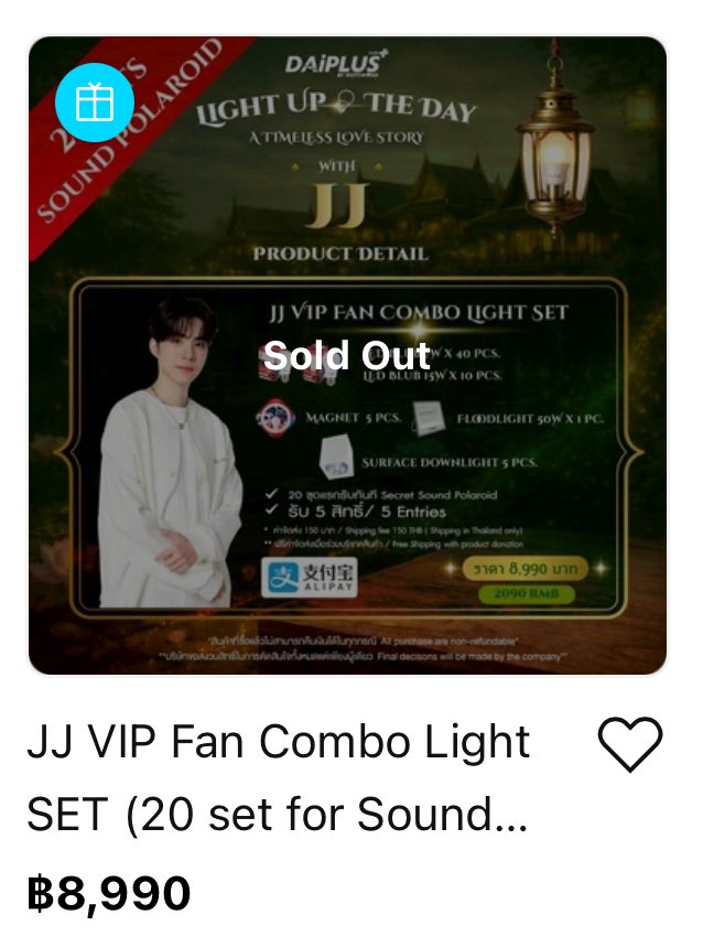 peonchi 𝜗𝜚˚⋆🍹 tweet media