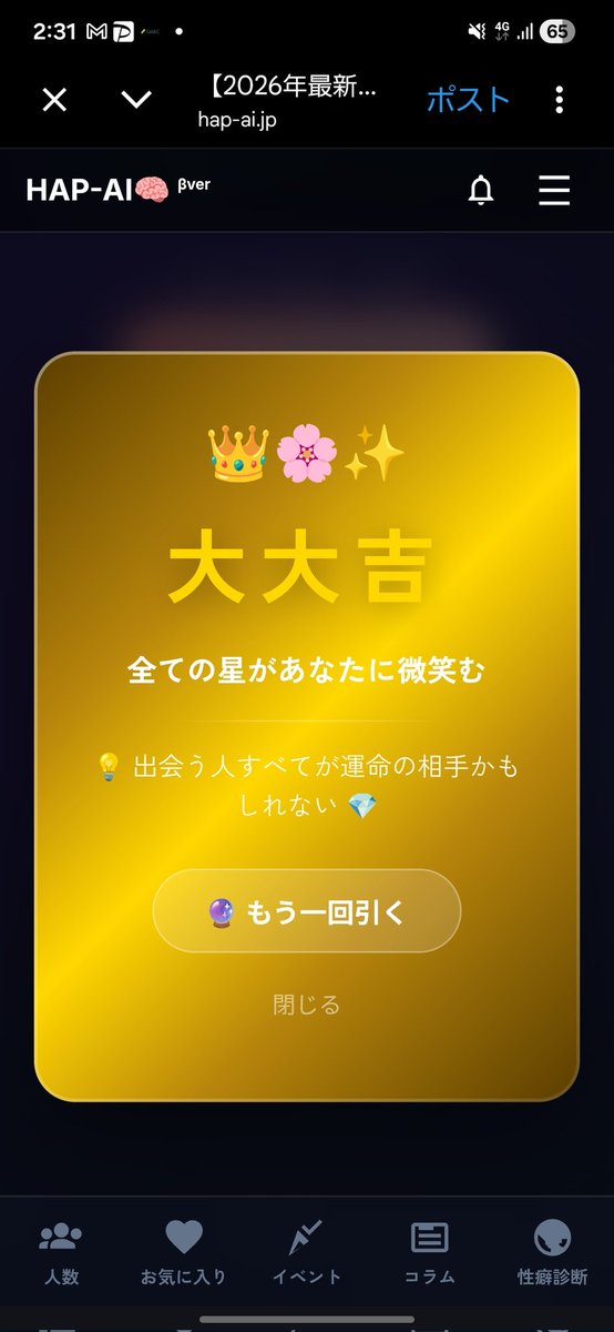 kou tweet media