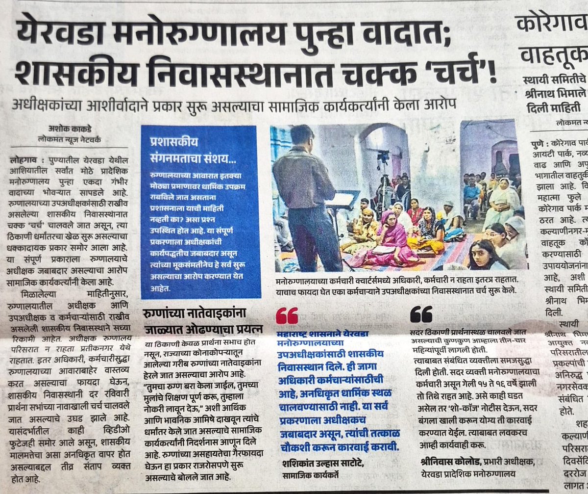 Shefali Vaidya. 🇮🇳 tweet media