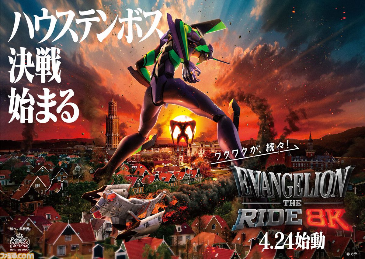 ファミ通.com tweet media