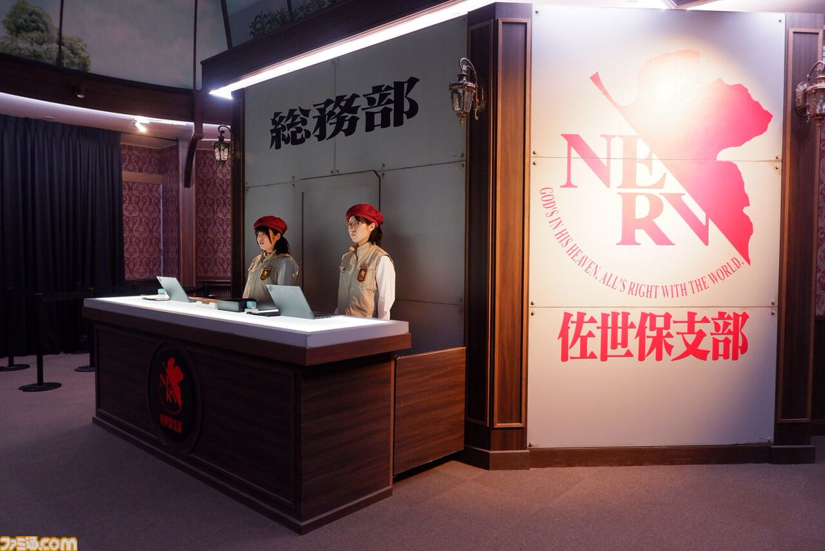 ファミ通.com tweet media