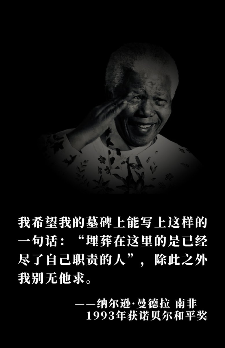 ^ tweet media