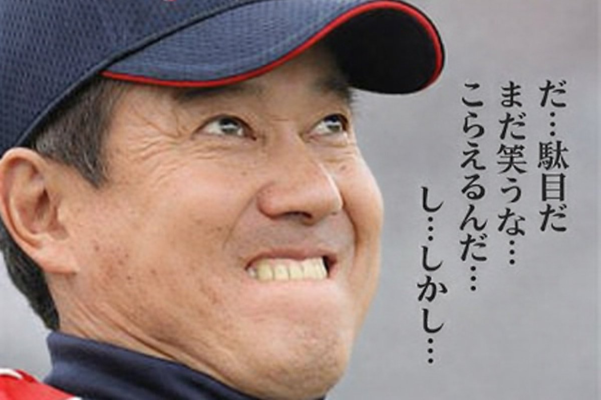 さすらいのキオクシアマン tweet media