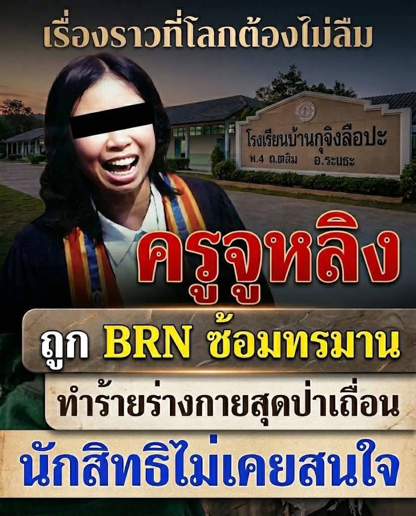 แว่น tweet media