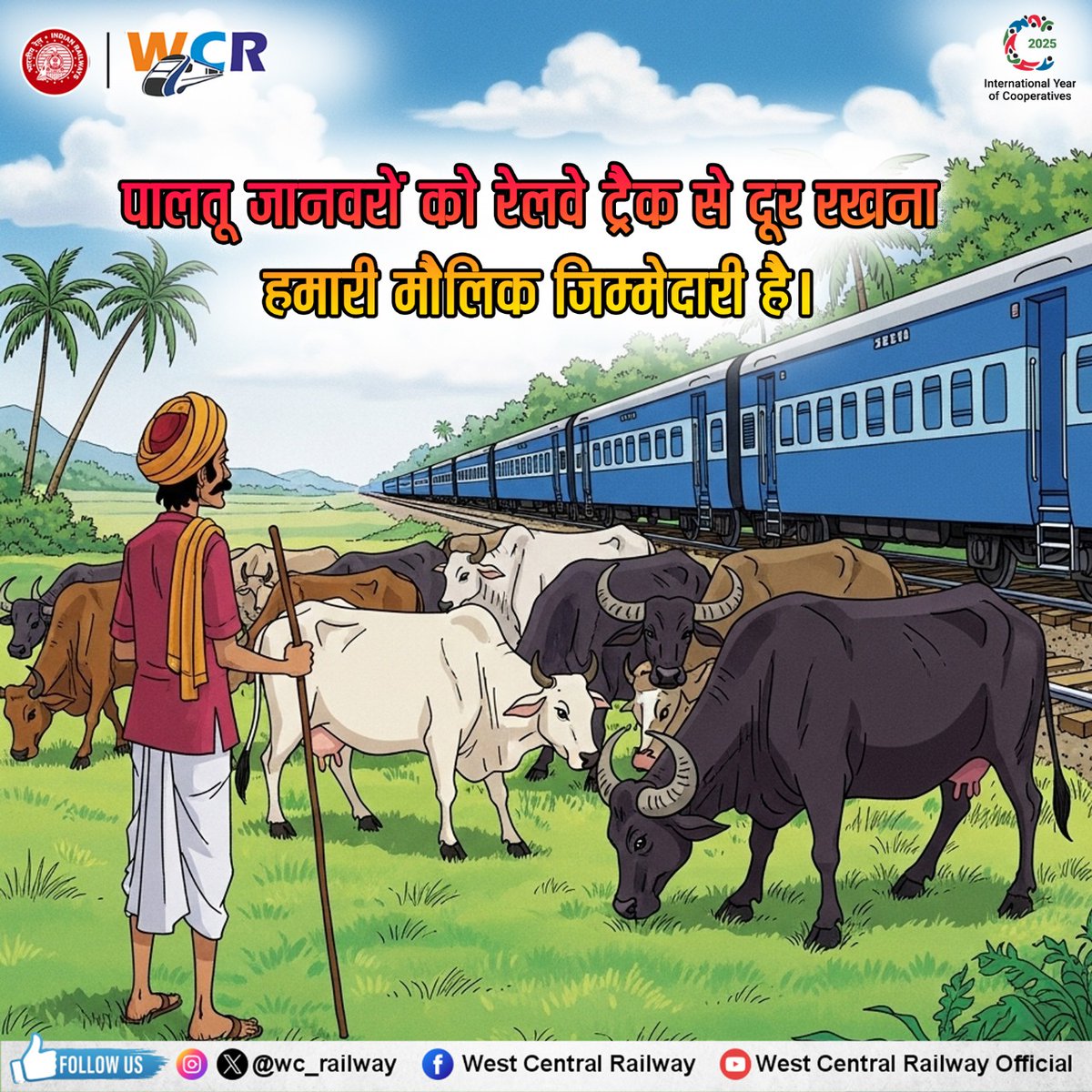 wc_railway's tweet image. अपने पालतू जानवरों की सुरक्षा आपके हाथ में है। उन्हें रेलवे ट्रैक से दूर रखें और सुरक्षित रखें।
एक छोटी सी सावधानी, मूक पशुओं की सुरक्षा और रेल संपत्ति की रक्षा कर सकती है ।
#RailSafety #StayAlert #PetSafety #IndianRailways
