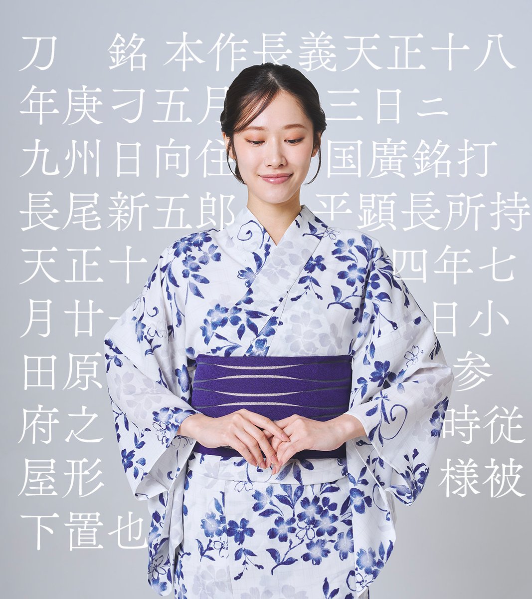 とくびぐみ情報局 tweet media