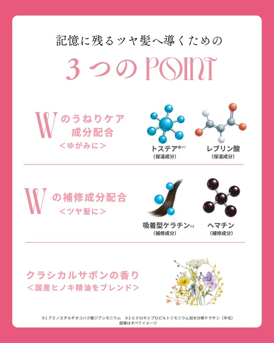 RINGS by meet tree | リングス【公式】 tweet media