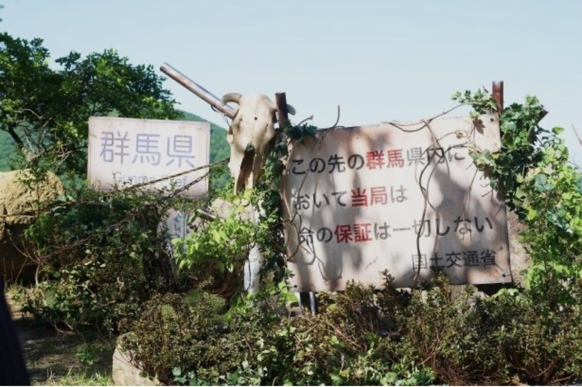 Law in Japan tweet media