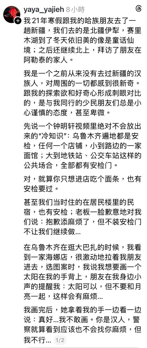 風暴士兵 🪐🪬Taiwan only tweet media