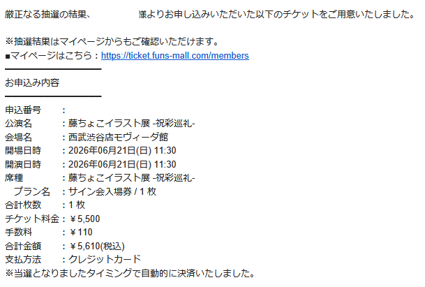 Alan@BoANE movie AUS 16Apr!!! tweet media